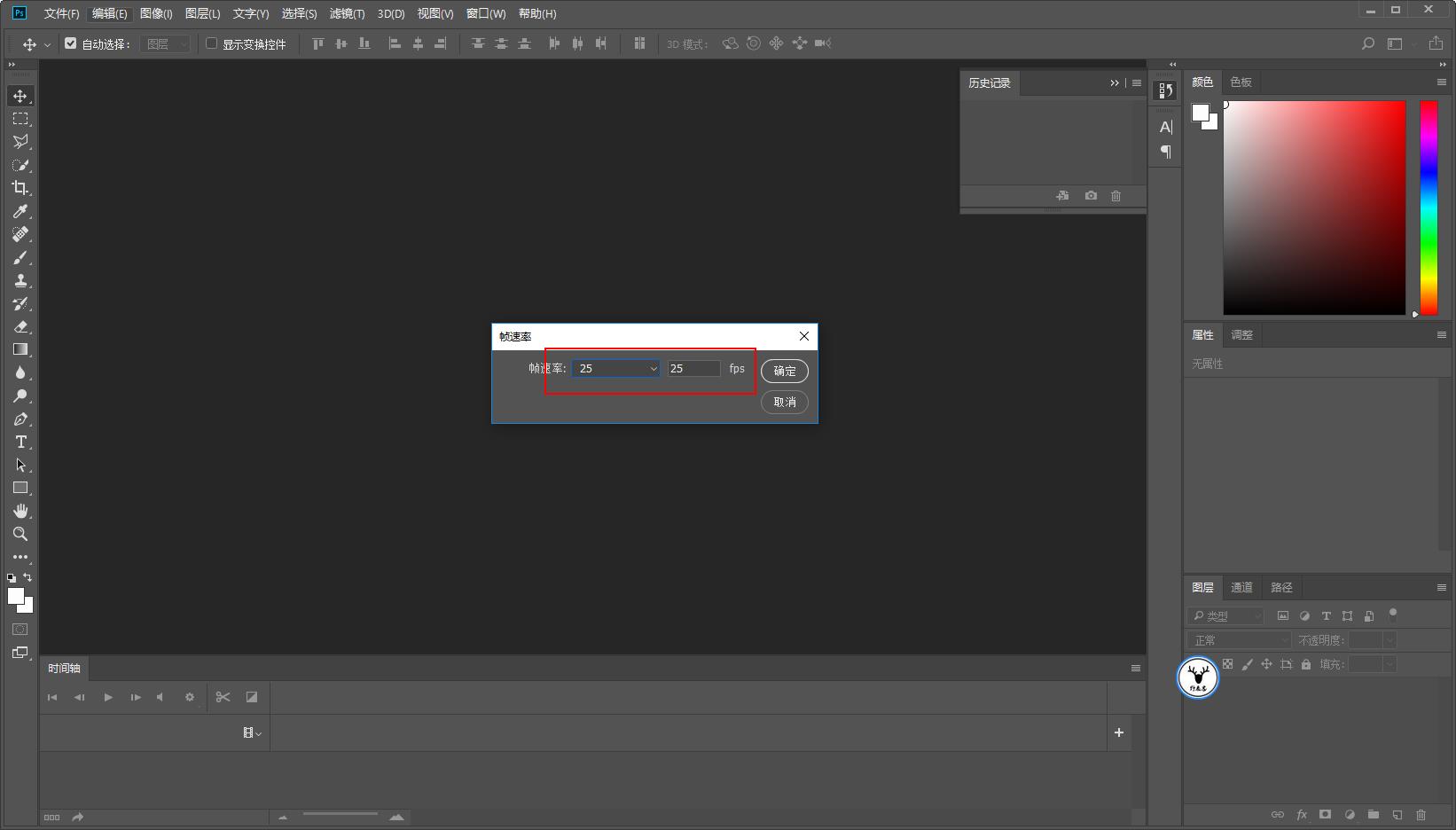 c4duv贴图教程人物（c4d展uv详细教程）