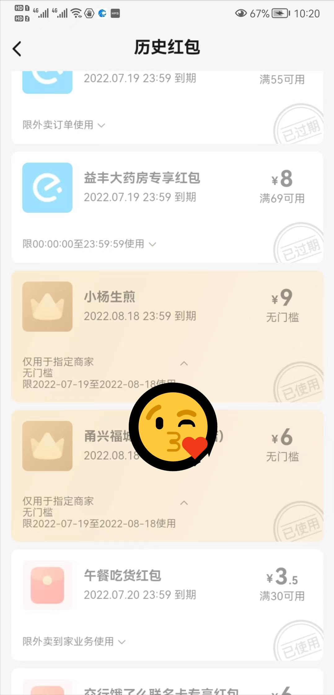 怎么开淘宝会员划算一点（开88会员最划算的方式）