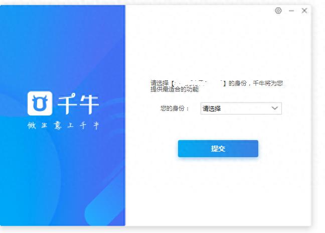 自己淘宝店铺网址哪里看（淘宝注册自己的店铺流程）
