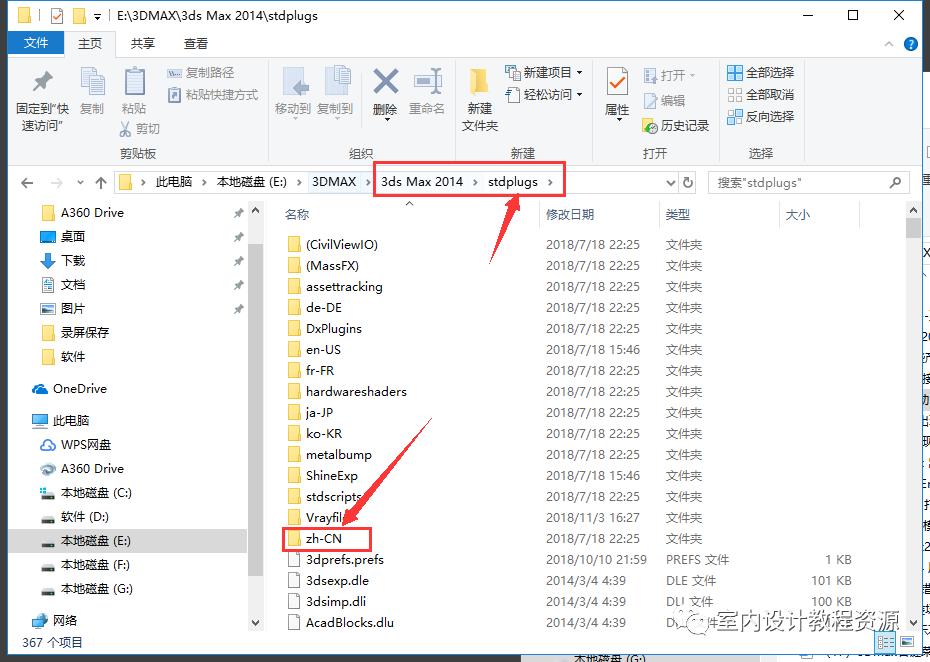3dmax文件打不开怎么办（3dmax一直显示正在启动的原因）