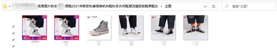 淘宝主图素材怎么取（淘宝商家素材必须做吗）