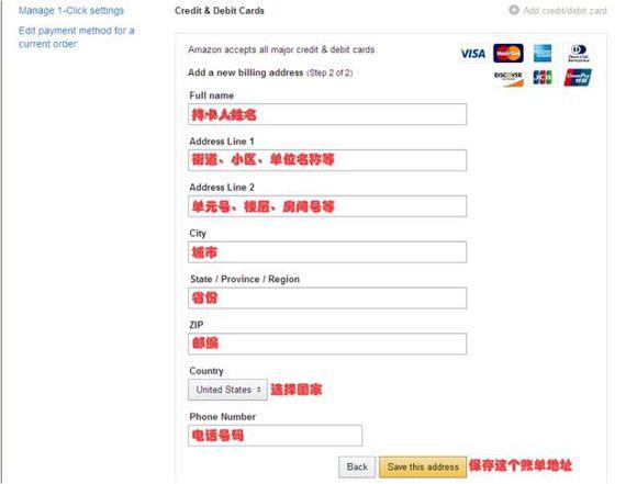 怎么在美国亚马逊上买商品（亚马逊新手海淘教程）