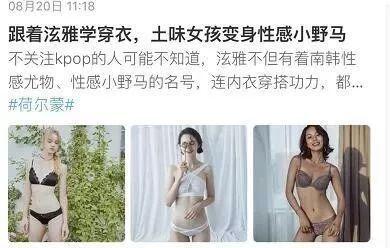 微淘社区可以发布哪些内容（微淘流量暴涨的技巧）