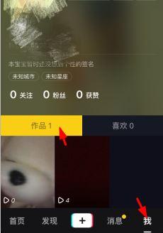 抖音分享列表怎么删除不了（怎么消除抖音分享人的顺序）