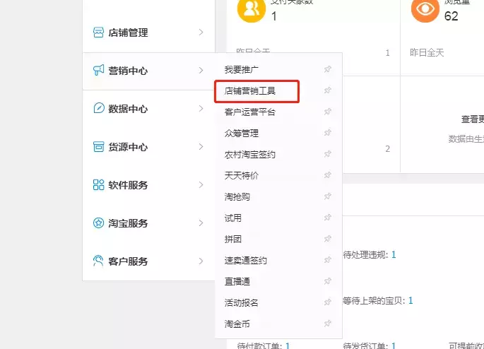 淘宝直播怎么发红包优惠券（淘宝直播优惠券弹窗设置）