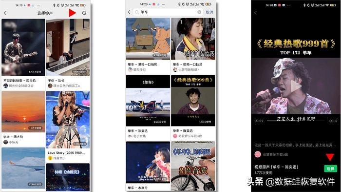 怎么用自己视频号做铃声（微信怎么设置来电铃声）