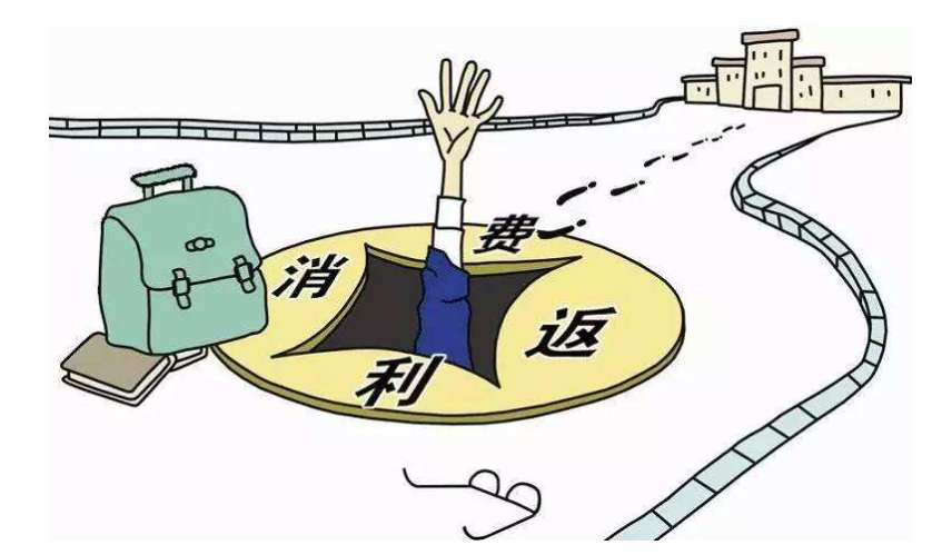 返利网如何实现返利的（淘宝购物返利的真相） - 12345678