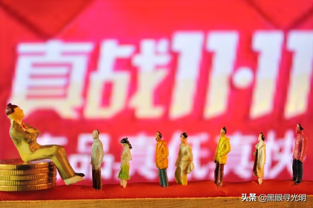 淘抢购活动有啥意义（淘宝限时抢购的好处）