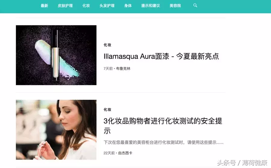 比较靠谱的海淘网站（海外代购网站排行） - 12345678