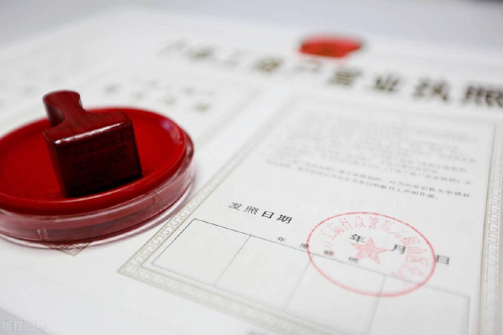 经营类型怎么填写才正确（抖店营业执照填写范围）
