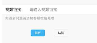 怎样去除视频特效还原视频（抖音去水印教程）