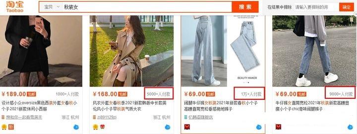 开淘宝店卖什么比较好（新手做电商选品指南） - 12345678