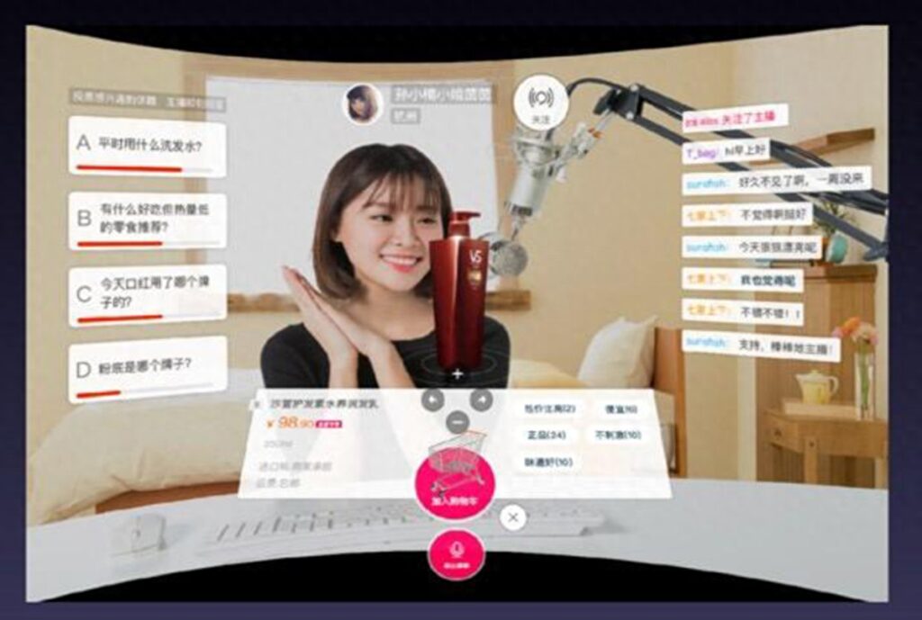 淘宝直播间入口在哪里看（淘宝开直播流程）