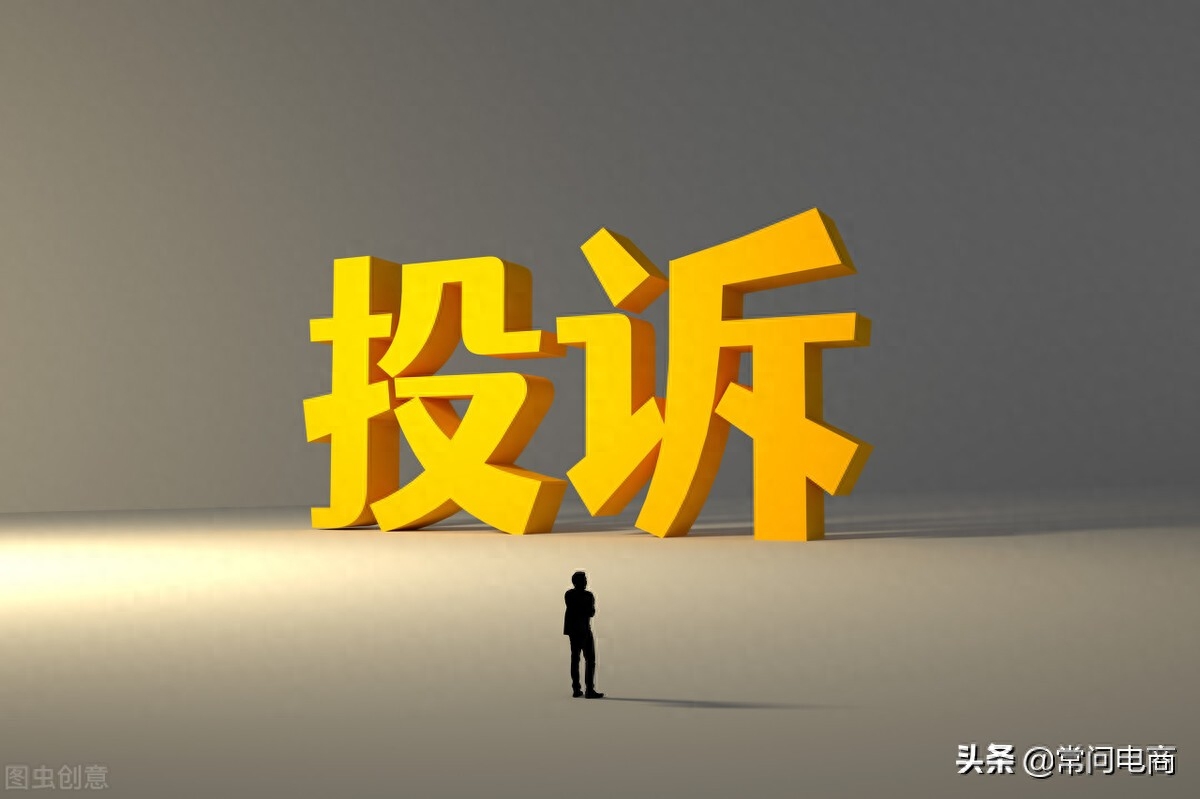 淘宝时效承诺怎么赔付 淘宝理赔流程及解释