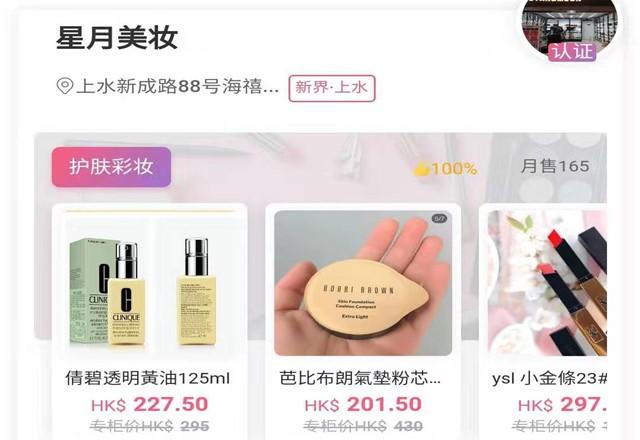 代购常用的海淘平台有哪些（靠谱的海淘代购App） - 12345678