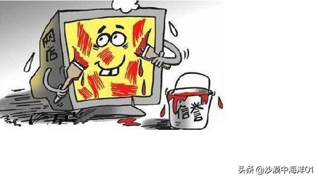 虚假交易降权怎么申诉（淘宝虚假交易降权补救方法）