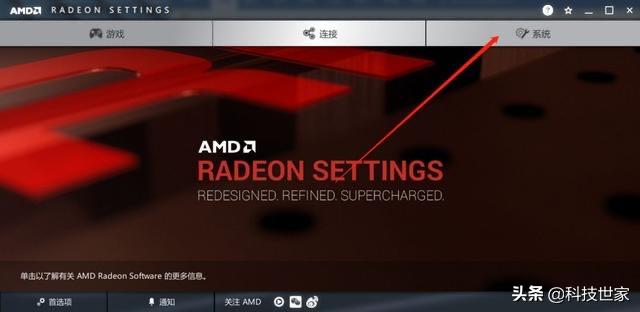 a卡怎么设置性能最好（n卡和a卡设置技巧）