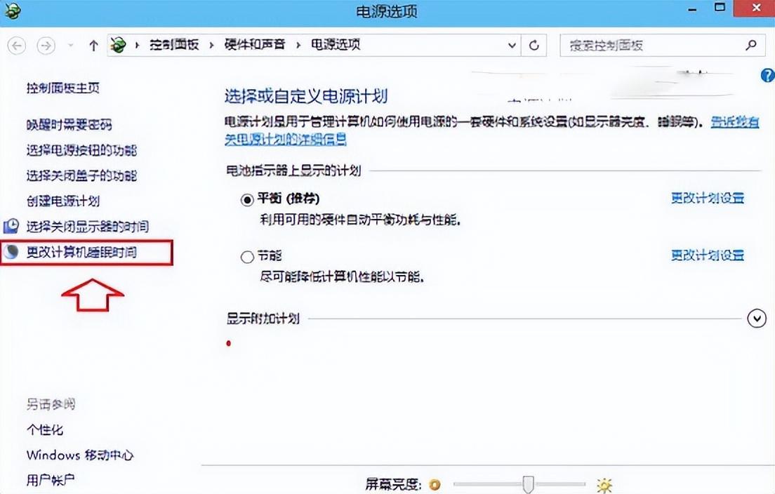 显示器怎么设置不休眠（怎么设置屏幕长时间不灭）