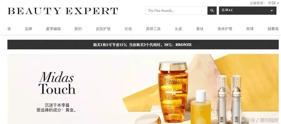 最新海购网站排名榜（最靠谱的五个海淘app介绍）