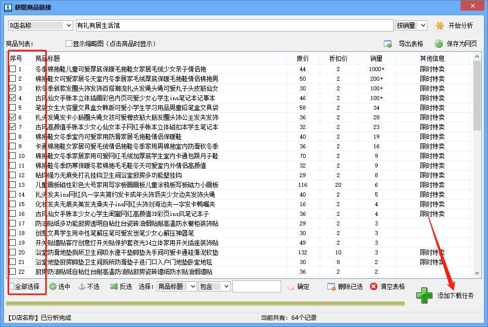 抖音保存的图片在哪里可以找到（抖音自拍保存图片）
