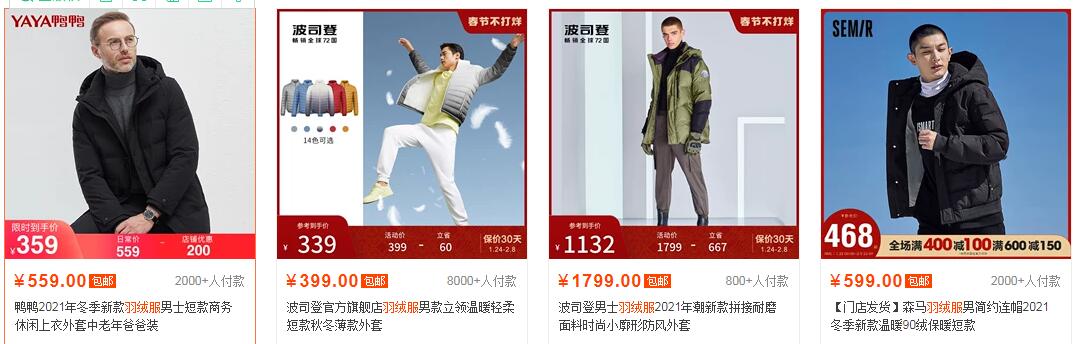 标题优化技巧有哪些（淘宝标题组合公式） - 12345678
