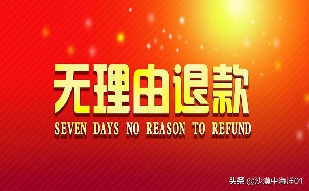 怎样淘宝退货比较好（申请退货退款的步骤）
