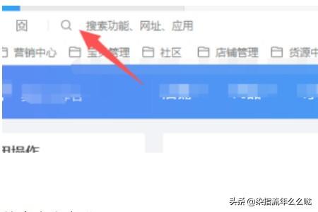 淘宝怎样提高店铺回复率 千牛怎么看客服回复速度？