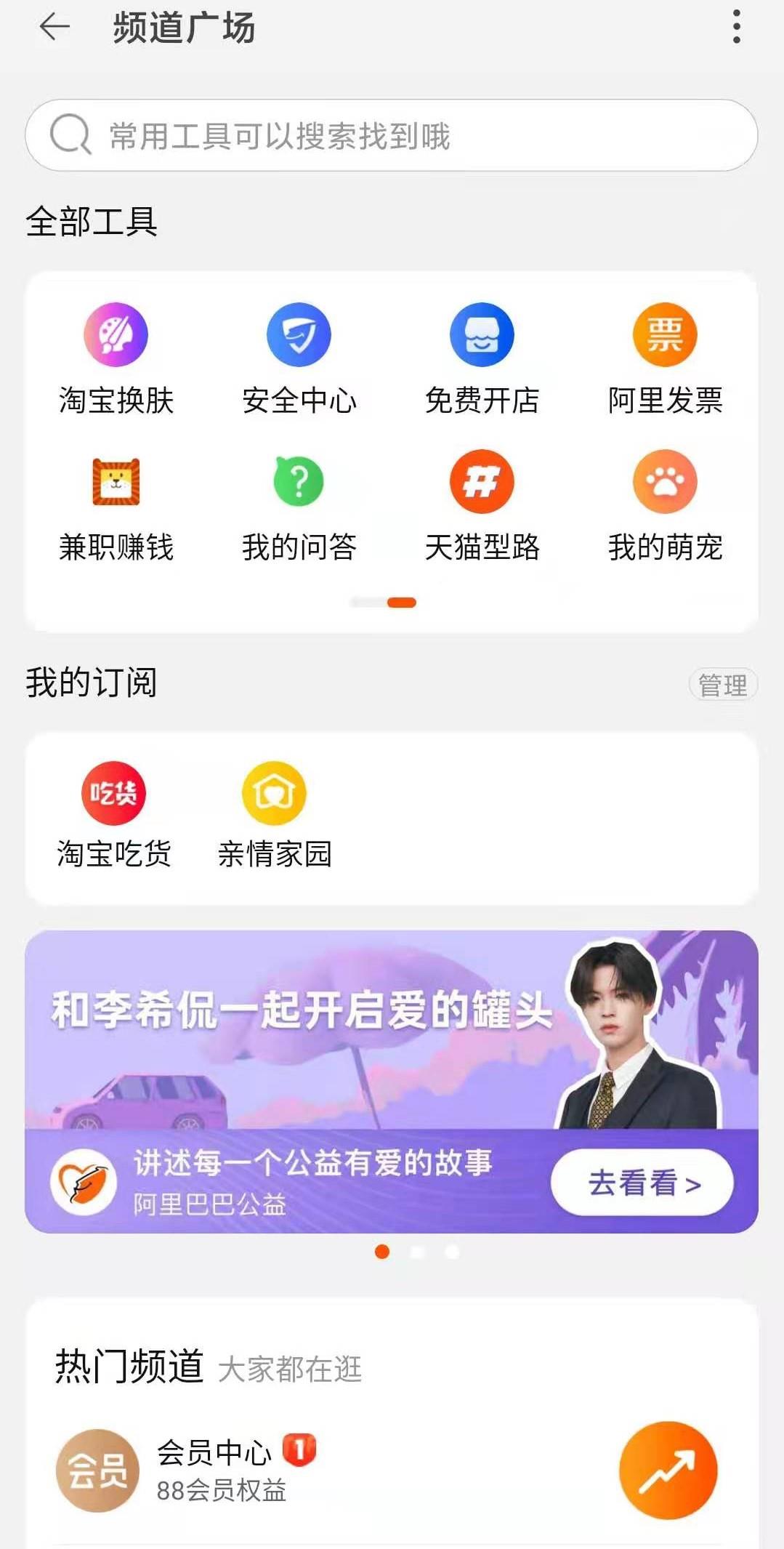 开淘宝店需要多少钱一个月（淘宝开店详细流程以及费用） - 12345678