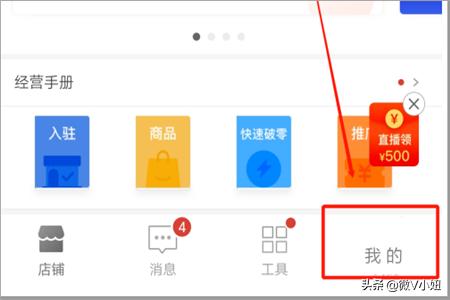 拼多多店铺名称可以修改吗（拼多多店铺名称怎么改？）