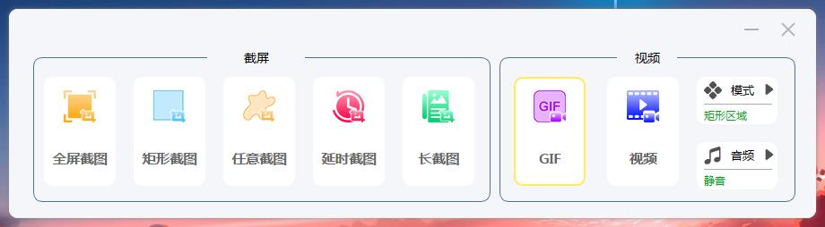 直播录屏软件哪个好（都在用的录屏软件）