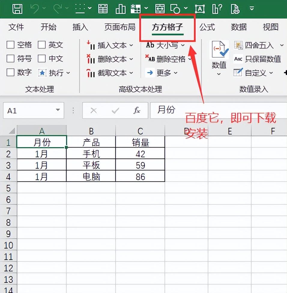 怎么合并多个excel表格（合并步骤）