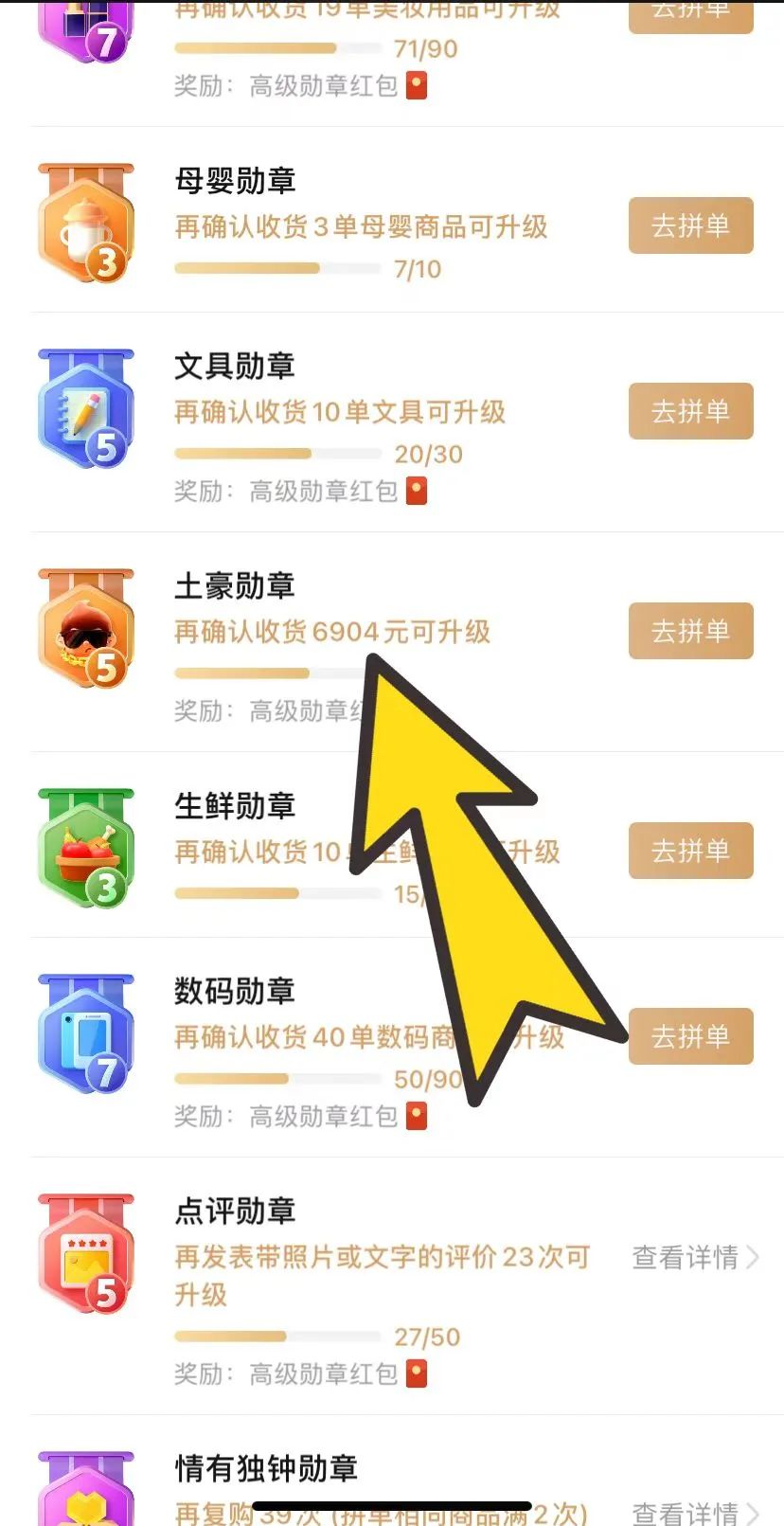 手机淘宝如何看总消费多少（淘宝花费统计明细） - 12345678