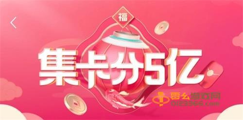 抖音集卡抽钻卡有什么技巧