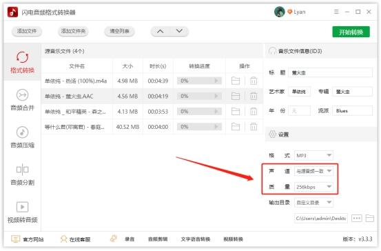 音频文件格式有哪些（音频文件类型）
