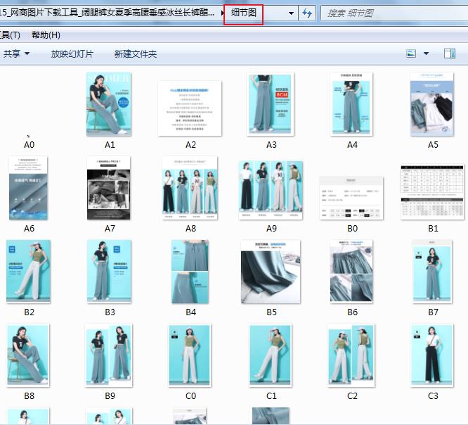 为什么淘宝评价图片传不上去（淘宝图片下载工具）