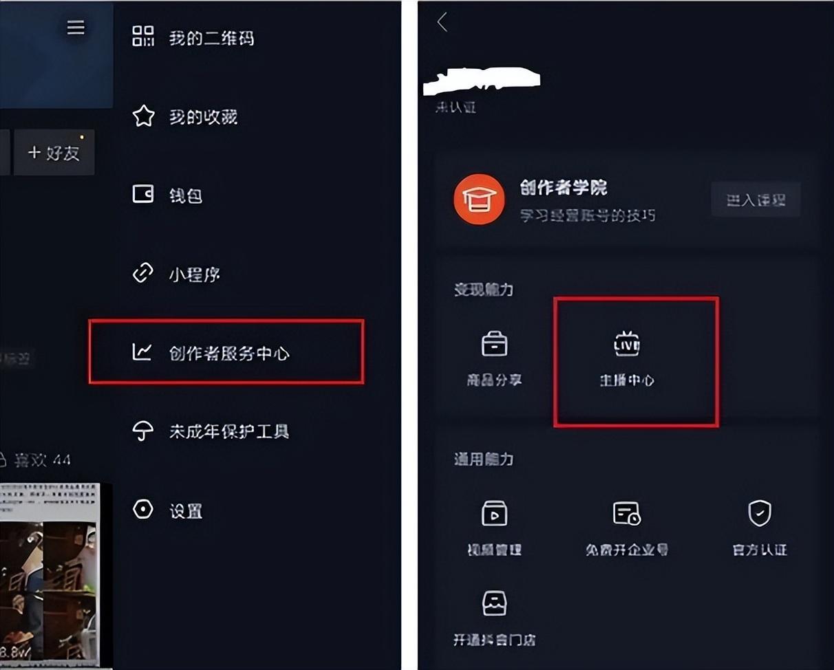 如何查看别人的播放量（怎么看抖音同行数据）