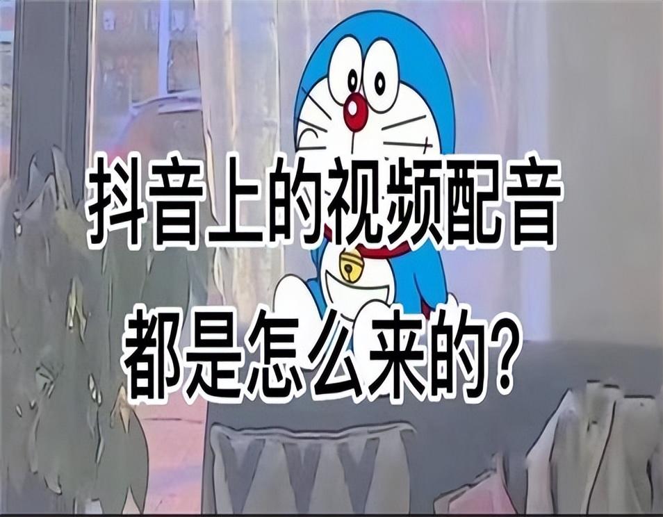 抖音怎么创作自己的原声（怎么把别人的音乐变成自己的原声）