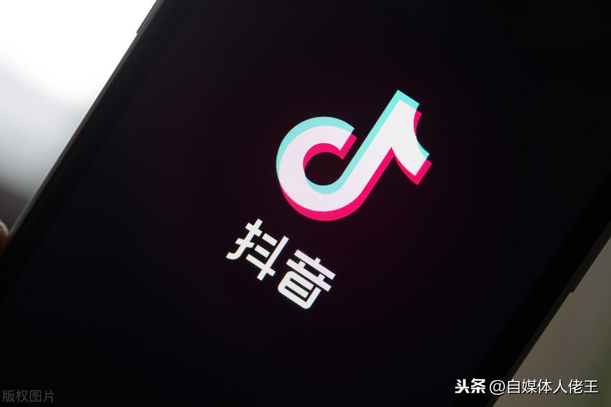 抖音蓝v认证需要多少钱（企业蓝v认证有什么好处）
