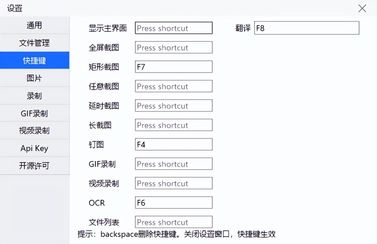 硬件检测软件有哪些（鲁大师硬件检测准确吗）