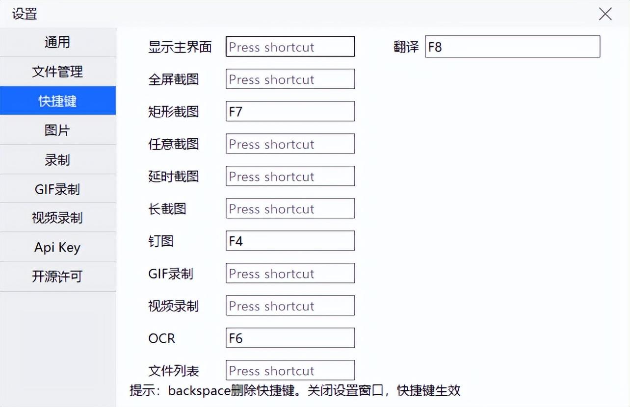 硬件检测软件有哪些（鲁大师硬件检测准确吗）