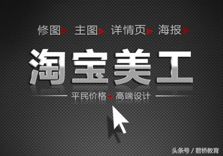上传淘宝后主图显示不全怎么办（淘宝宝贝主图不显示的原因） - 12345678