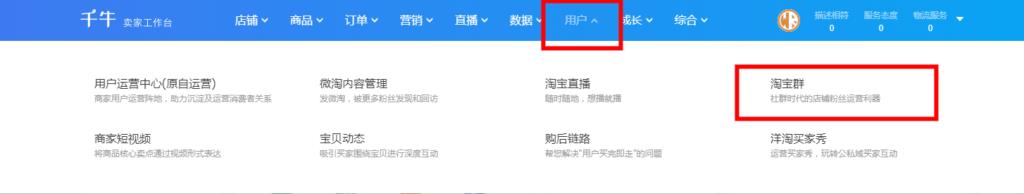 淘宝直播间看不到红包雨（直播抢红包小窍门）