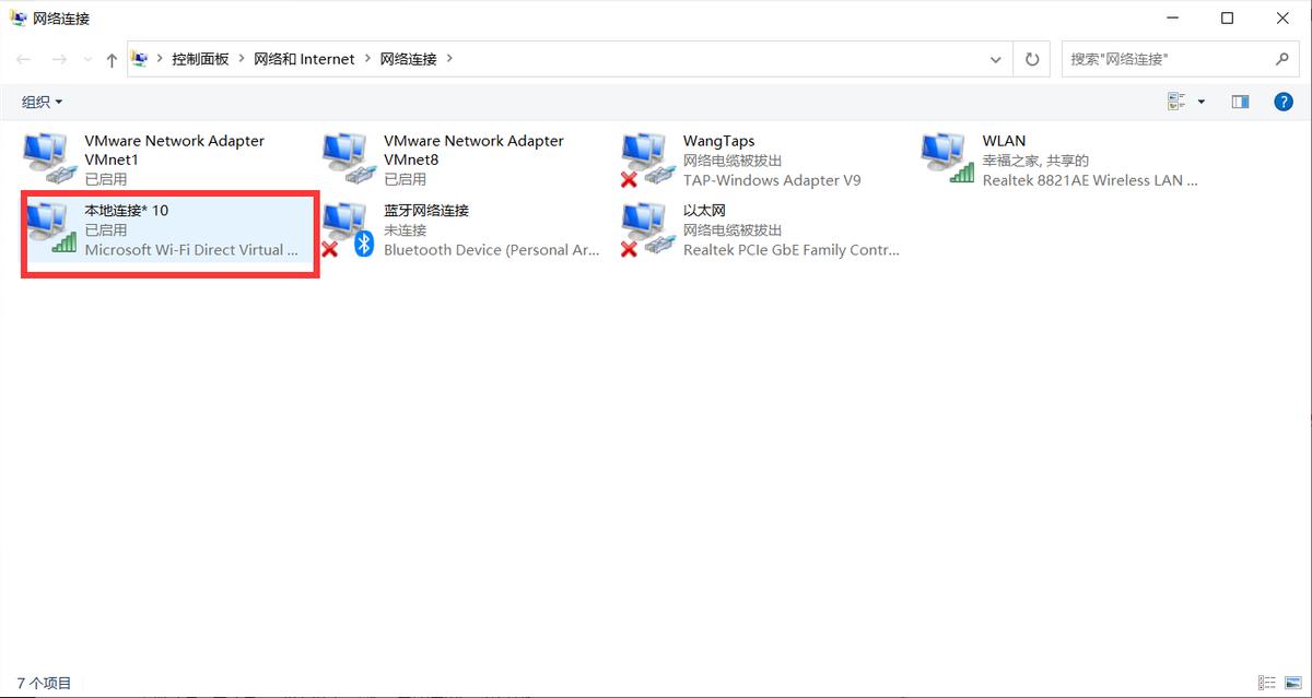 抖音零粉丝通过电脑软件OBS开直播