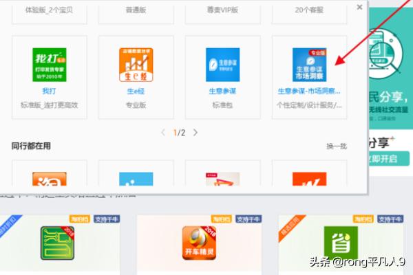 怎么运营好淘宝店铺 怎样做好淘宝运营，管理淘宝店铺？
