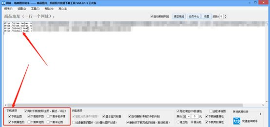 淘宝主图素材怎么取（淘宝商家素材必须做吗）