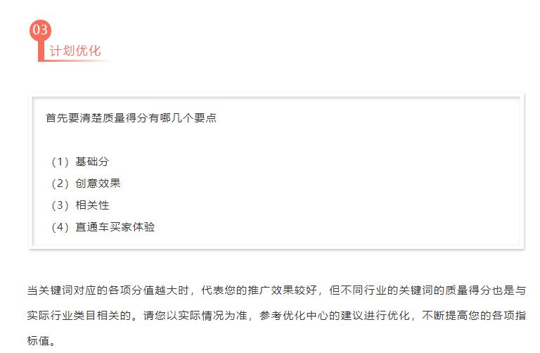 淘宝直通车最低充值多少（直通车推广收费标准）