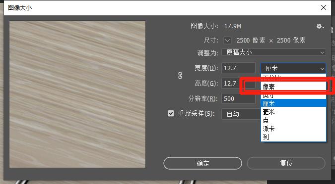 淘宝主图尺寸大小怎么修改（淘宝banner尺寸多少）
