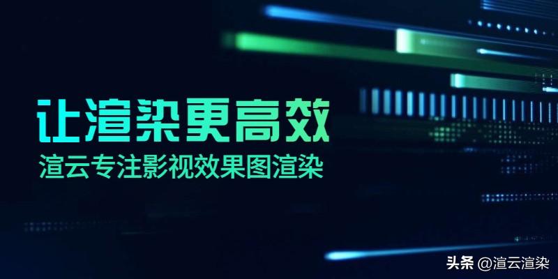 3dmax渲染软件有哪些（好用的渲染软件推荐）