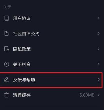 抖音工会申请入口在哪里（抖音直播公会申请流程？）