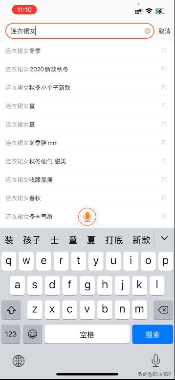 直通车关键词怎么设置在哪里（淘宝直通车关键词出价技巧）